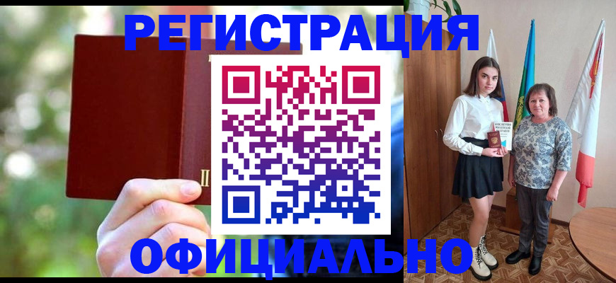 прописка в квартире в Куровском